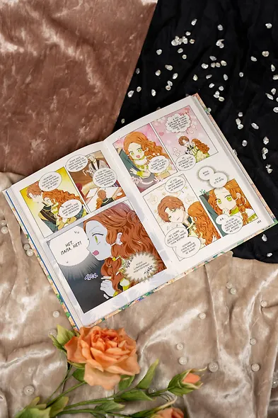 Я стану главой этой семьи. Том 2 (Я стану хозяйкой этой жизни / I Shall Master This Family). Манхва - фото 14