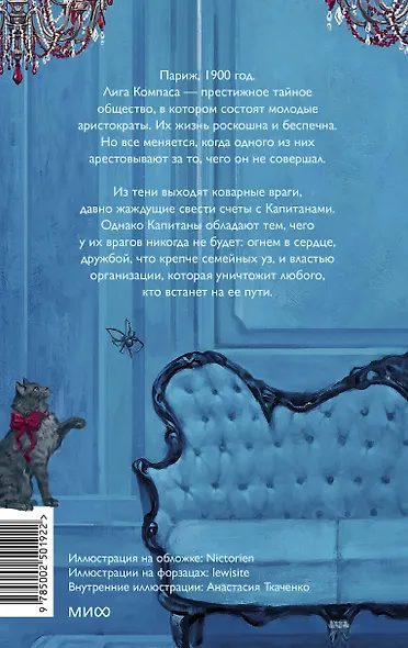 Человек за бортом - фото 2