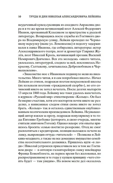 Наши за границей - фото 15