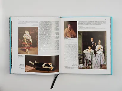 Импрессионисты. Новое оформление - фото 9