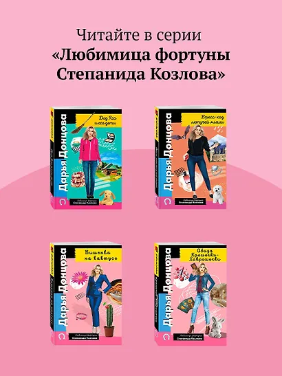 Аукцион волшебного хлама - фото 8