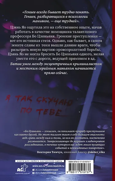 Люби меня, если осмелишься. Книга 1 - фото 2