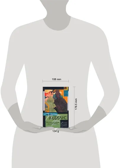 Мистер Муллинер - фото 2