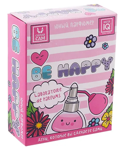 Набор для творчества Каррас Детский набор для приготовления парфюма "Юный Парфюмер. BE HAPPY" - фото 1