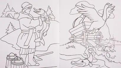 Мир сказок - фото 3