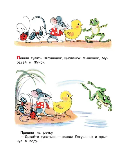 Кораблик - фото 4