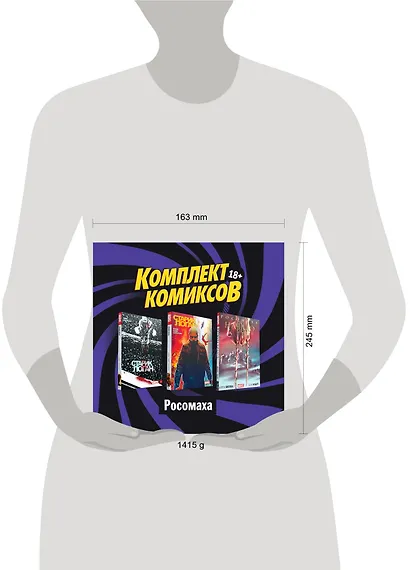 "Росомаха": Росомаха. Начало II. Старик Логан 1, 2 (комплект комиксов из 3 книг) - фото 4