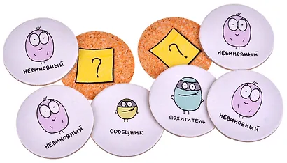 Настольная игра "Кто украл репку?" - фото 5