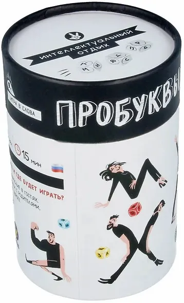 Настольная игра Простые правила.Пробуквы PP-18/РР-19 - фото 2