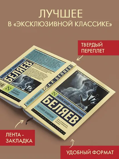 Человек-амфибия - фото 3