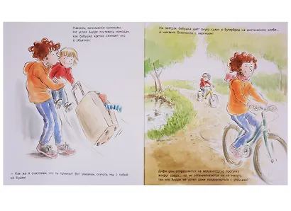 Настоящая бабушка - фото 4