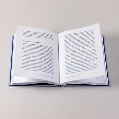 Совершенство, которое мешает жить. Кто такие нарциссы, как их понять и что делать, если нарцисс – это вы - фото 12