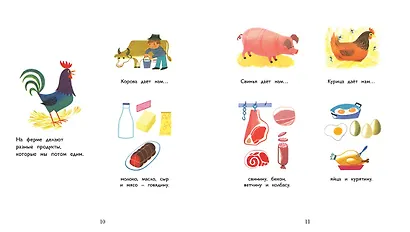 Природа - фото 5