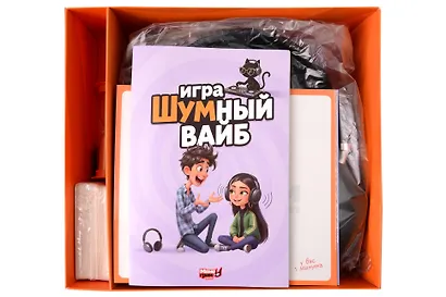 Игра Попробуй угадай "Шумный вайб" - фото 4