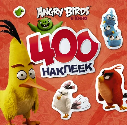 Angry Birds 400 наклеек (красный) - фото 1