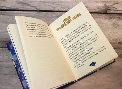 Класс отправляется в полёт! - фото 5