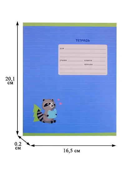 Тетрадь в узкую линейку Unnika, "Ученые звери", 12 листов, в ассортименте - фото 2
