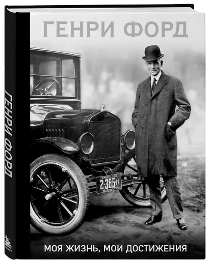 Моя жизнь,мои достижения - фото 3