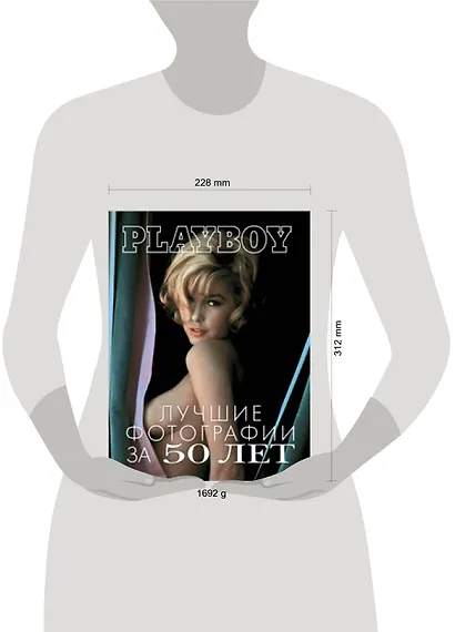 Playboy: Лучшие фотографии за 50 лет - фото 2
