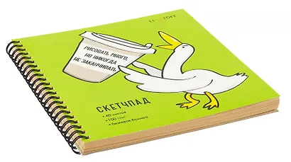 Скетчбук 190*190 40л "Гусь" 100г/м2, мел.картон, выб.лак, евроспираль - фото 2