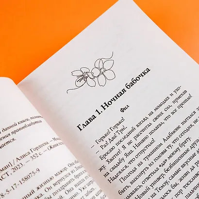 Филфак - фото 7