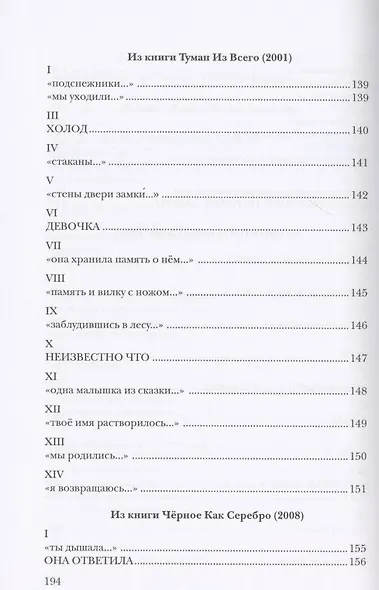 Избранное - фото 6
