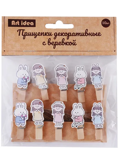 Прищепки декоративные с веревкой «Девочки, зайки», 10 шт. - фото 1