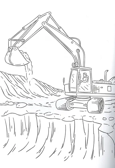 Для мальчиков. Раскраска - фото 3