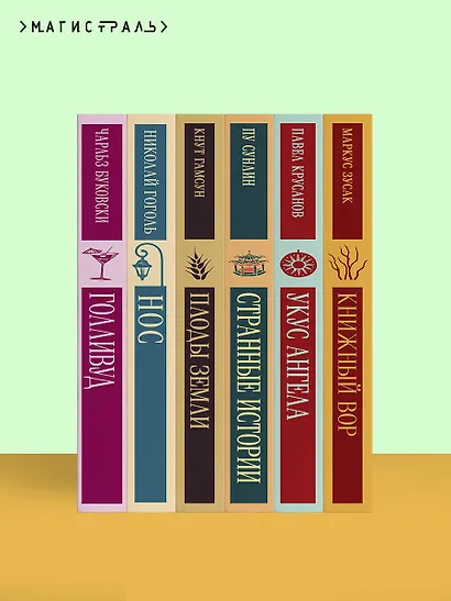 Где они растут, эти розы? - фото 10