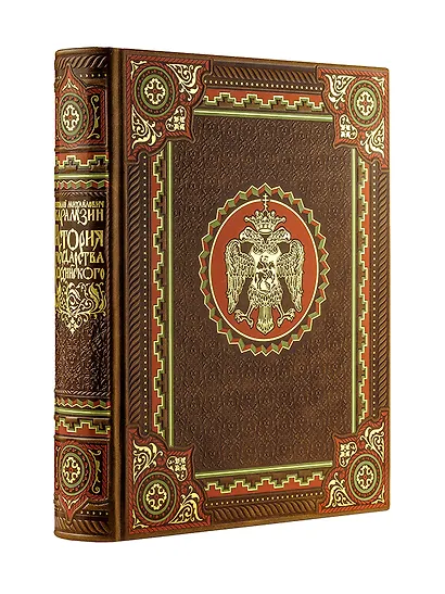История государства Российского Николая Карамзина. Книга в коллекционном кожаном переплете ручной работы с окрашенным обрезом и многоцветным тиснением - фото 3