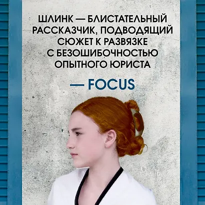 Внучка - фото 6