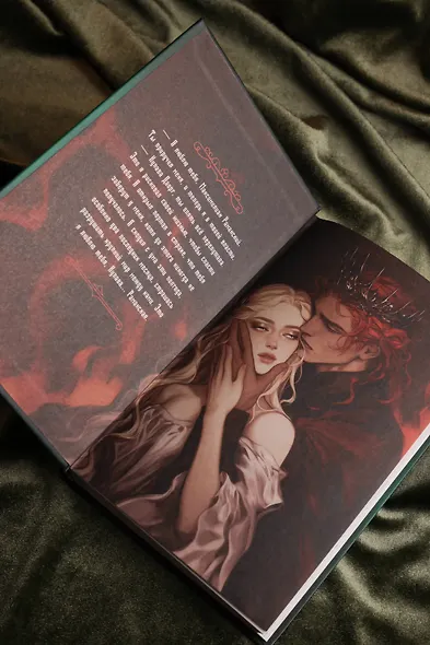 Не драконьте короля! Книга третья - фото 9