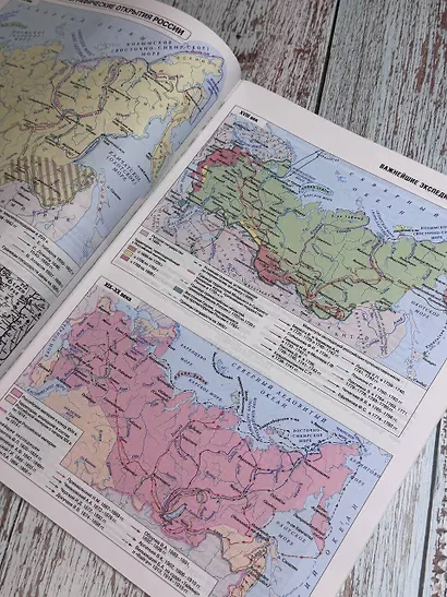 Атлас 8 класс. География. ФГОС (Россия в новых границах)_ - фото 6