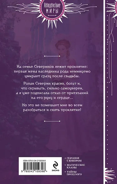 Августина лучше всех - фото 2