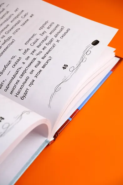 Легенда хоккея — Александр Овечкин - фото 14