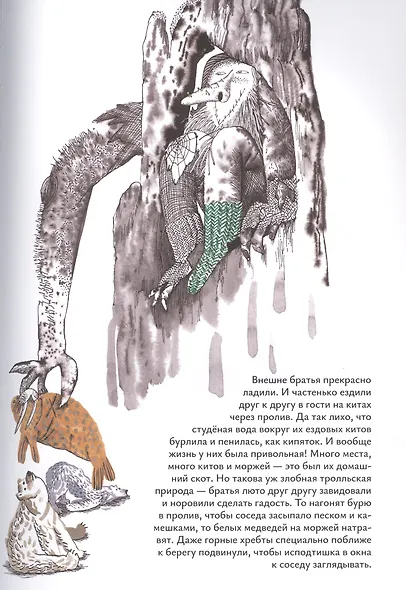 Как кузнец Паарво паровоз подковал - фото 3