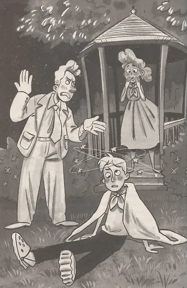 Жуть на каникулах - фото 5