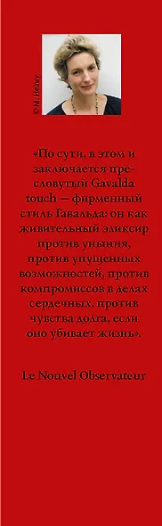 Все краски жизни. Утешительная партия игры в петанк (комплект из 3 книг) - фото 4