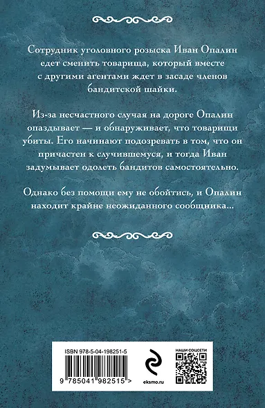 Сухарева башня - фото 2