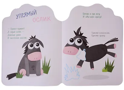 Наклейки+задания Лила Лу. На ферме - фото 5