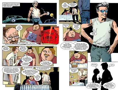 The Sandman. Песочный человек. Книга 2. Кукольный домик - фото 5