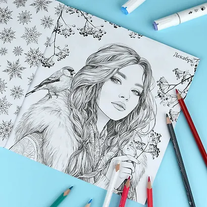 Симфония года. Раскраска - фото 3