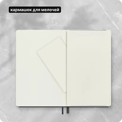 Книга для записей А5, 96 листов в линейку "Classic Soft", синий сапфир, мягкая обложка, резинка, Moleskine - фото 9