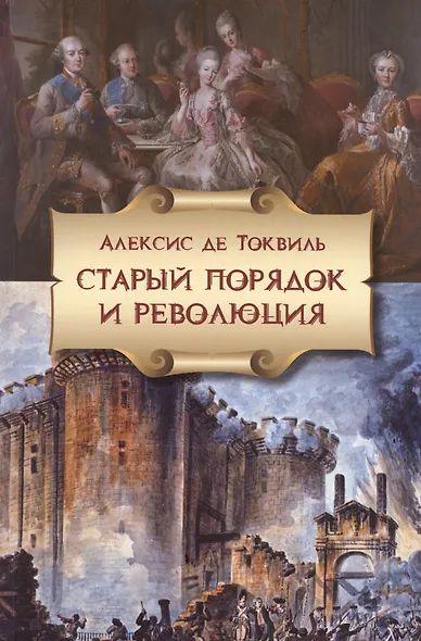 Гроций Право Войны И Мира Купить