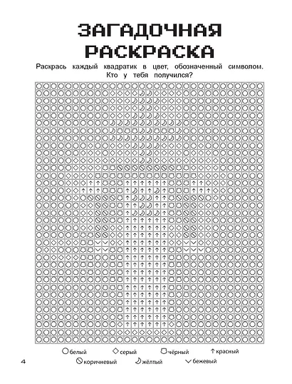 Гиперкубические игры для фанатов Minecraft - фото 7