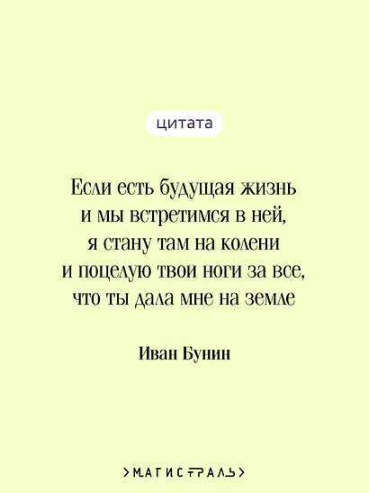 Темные аллеи (новое оформление) - фото 6