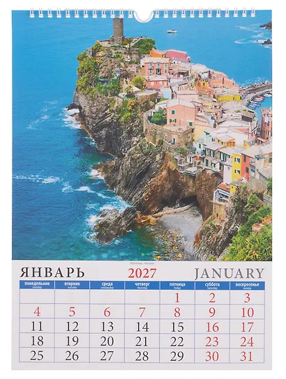 Календарь 2027г 250*345 «Прекрасная Италия» настенный, на спирали - фото 3