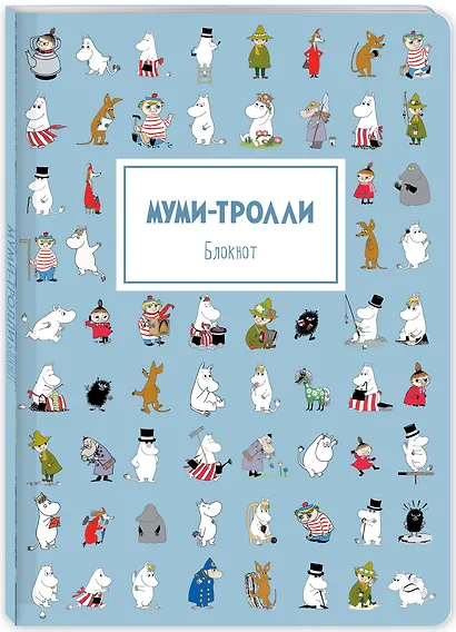 Тетрадь общая «Муми - тролли (паттерн)», 40 листов в точку, А4 - Эксмо - фото 2