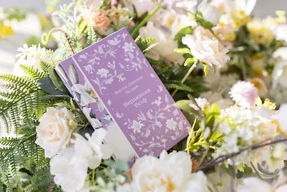 Миссис Дэллоуэй. На маяк - фото 11