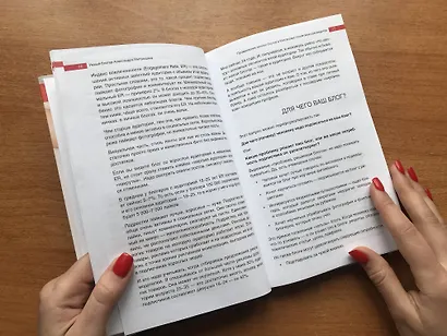 Продвижение личных блогов в Инстаграм: пошаговое руководство - фото 4